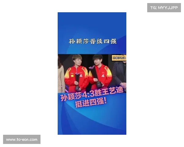 孙颖莎与王艺迪高球对决 大迪使劲800斤网友调侃莎莎小心张嘴