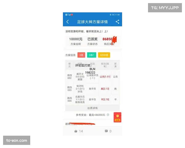 熊猫杯历史战绩分析：中日韩球队曾多次夺冠