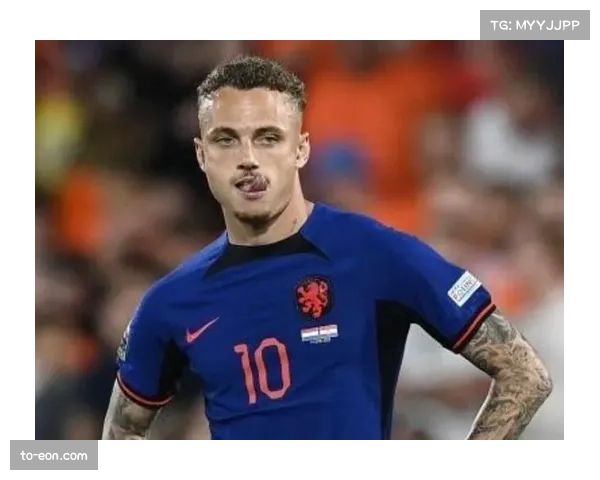 诺阿·朗在加拉塔萨雷进攻体系中的核心作用评估